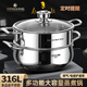 Sonorous 316 stainless steel steamer, household multi-functional steamer, integrated thickened multi-layer steamer, timed steamer, gas stove, upgraded mechanical timer + 2 steaming compartments 28cm