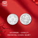 Chinese jewelry (Sino gem) pure silver 9999 pure silver investment silver coins silver bars ingots broken silver collection stored value for birthday gifts Dragon and Phoenix Chengxiang silver coins 10g with certificate + brand gift box + 10% off for fake ones