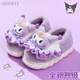 SKONWAT children's cotton slippers for girls and princesses in autumn and winter, cute, warm and non-slip, indoor children's parent-child furry cotton shoes with heel, purple (Culomi) cotton shoes, size 28-29, inner length 18.5cm, about 5-5.5 years old