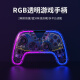 AJAZZ AG190 Wireless Game Controller Transparent Controller Switch Controller Wired/Bluetooth Dual Mode Steam Computer PC TV RGB Black Crystal