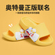 Pig Daddy Children's Slippers Boys' Summer Home Indoor Bath Non-Slip Middle-Grade Baby Ultraman Sandal Slippers Yellow 22