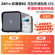 极空间Z4Pro 8G版 nas 私有云 家庭网络存储 服务器 四盘位 千兆网口 娱乐企业办公家庭云服务器硬盘盒 Z4Pro 8G配希捷酷鹰 4T*2 【正品设备质保两年硬盘三年】