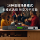 Melody X5 pre-reverberator pre-effector ktv home professional karaoke feedback suppressor equalizer fever audio processor performance wireless microphone mixer X5 professional upgraded version effector (including cable)