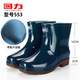 Reli Rain Shoes Botas de lluvia de moda para hombres Cocina al aire libre impermeable impermeable sin deslizamiento HL5575 Negro Reli Rain 557 Short Coil 42