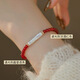Only one pair of natural freshwater pearl and red agate New Year bracelet, new Chinese style New Year gift, Christmas autumn and winter for women, bracelet length is about 16+3CM