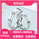Flagship quality, offline same style couple rings, 38th Women's Day Valentine's Day gift, platinum PT950 ring, men's (platinum ring) certificate + gift box, fixed ring (contact customer service or remarks)