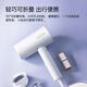 FLYCO hair dryer negative ion household high-power hair dryer dormitory students portable foldable 1800W foldable milk white