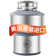 ISE E200 original garbage disposer household kitchen waste crusher can be connected to the dishwasher configuration National Bank version