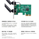 TP-LINK无线PCI-E无线网卡台式机内置 低辐射 wifi接收器 1300M双频TL-WDN6280