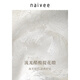 Naivee (naivee) mall same style 25 spring new Chinese style acetate jacquard V-neck tie waist shirt top women's inner layering shirt beige L