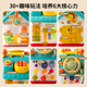 Qia Ran [Germany] Montessori Early Education Toy Busy House Baby Hexahedral Button 1-3 Years Old Puzzle Shape Match Montessori Early Education Six-sided Busy House [Recharge Version]