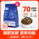 Cat Enjoy Cat Food for Adult Cats and Kittens Full Price Fresh Meat Fish Meat Rabbit Meat 500g Nutritional Weight Gain 2.5kg 10 Jin Jin equals 0.5 kg Trial Pack Sea and Land Feast 5 Jin Jin equals 0.5 kg Rabbit Meat + Six Kinds of Fish Increase 0kg