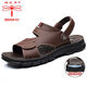 Red Dragonfly (Red Dragonfly) Sandalias de cuero nuevas Sandalias de verano para hombres de verano zapatos de playa de duario suave para hombres QT835 Brown 41