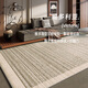 AOVOC carpet living room 2025 new washable and wipeable light luxury high-end sofa carpet Victoria 06 1.4*2 meters