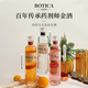 药剂师纯正伦敦干金酒原瓶进口金酒洋酒琴酒杜松子酒金汤力调酒基酒烈酒 瓦伦西亚香橙金酒 1瓶 700mL