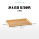 Beiding Wooden Tray Japanese Light Luxury Dinner Plate Home Children's Dinner Plate Feel Solid Wood Tea Tray Storage Ins Style Sharing Type
