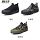 3531 Zapatos de protección de trabajo de trabajo de camuflaje genuino de camuflaje de un pie que trabaja zapatos de trabajo al aire libre Zapatos de tierras de cultivo bajos de un pie [negro] 41