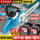 Wuyang Honda King imported lithium electric chain saw rechargeable high-power lithium battery household firewood outdoor saw cordless felling saw German high-end 16-inch high-power pure copper brushless 30 cells three batteries three chains + tools