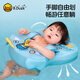B. Duck Little Yellow Duck Baby Baby Swimming Texting Anillo recién nacido Baby Safe, estable, no enrollado de lado, impermeable, sin boya de vida inflable