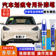 Dianbin Geely Xingyuan UP special touch-up pen car paint scratch repair wax deep scratch repair self-painting artifact Vanilla rice touch-up pen + grinding wax car scratch repair-special car