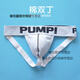 Zi Jiafu small underwear men's double butt underwear sexy breathable cotton small underwear young men exposed buttocks sports solid white thong white cotton XL 2 feet 5-2 feet 8