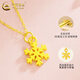 CHINA GOLD Pure Gold Snowflake Pendant Women's Gold Necklace Clavicle Chain New Pendant Valentine's Day Birthday Gift for Girlfriend Today/Next Day Delivery Snowflake Pendant with S925 Chain Approximately 0.2g