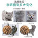 Zhanlu Duoli Aipet high-end British short blue cat special food for kittens in all stages of deep sea fish natural food to prevent hair loss 5 short full stage full price food special food 5 Jin Jin is equal to 0.5 kg.