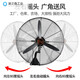 Wall fan 650 type aluminum blade, four-speed wire-controlled model Industrial wall-mounted fan high-power electric fan wall-mounted shaking head wall high wind type 500 plastic steel blade wire-controlled four-speed model