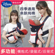 Disney-Strap-Baby 0 bis 6 Monate Multifunktion vorne und hinten Dual-Purpose-Neugeborenen-Baby Horizontal Umarmung [Enhanced Version] Apple Online-Modell