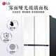 LG6555 Gran capacidad Doble abierta puertas de vidrio Controleador de frecuencias sin aire refrigerada refrigerador de frecuencia sin aire S652GTW16B S652GTW16B 655L CREME WHITE