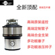 InSinkErator American original garbage disposer E300 food grinder e200M56M66 E300 national standard