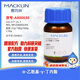 Macklin -acetyl- -butyrolactone CAS 517-23-7 A800630-25g