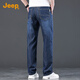 JEEP吉普【天丝薄款】高端牛仔裤男士2025夏季休闲宽松商务冰丝裤子男
