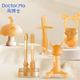 Dr. Ma baby teether, molar stick, small mushroom teether, newborn child bite gum, fruit bite bag, 5 pieces