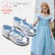 Fuluo Mi Girls' Leather Shoes Spring and Autumn Soft Sole Breathable Crystal Princess Shoes Children's Fashionable Campus Performance Shoes Silver 30