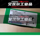 Switch XSAV11801 V12801 V11373 V12373 Geschwindigkeitsmesssensor XS618B1pal2