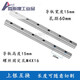 Load-bearing linear guide rail widened slide block slide rail square track HGH/HGW15/20/25/module slide HGR15 guide rail-10 cm