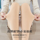 Langsha spring and summer comfortable leggings for women's outer wear plus velvet and thickened autumn and winter flesh-colored one-piece pants with bare legs and black feet