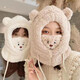 Scarf Autumn and Winter Bear Hat Scarf All-in-One Mask Three-in-One Plush Thickened Multi-Functional Ear Protection and Warmth Light Card