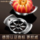Shandahuang (SHDO) apple cutting tool 316 stainless steel apple corer splitter large apple slicer fruit cutting tool Cologne 316 large inner diameter 11cm/cut into 12 pieces