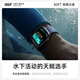 W&P新款适用苹果手表表带apple watch ultra3/2透气液态硅胶表带iwatch s11/10/9/8/7/6/SE 星光色46