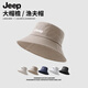JEEP fisherman hat for men and women in four seasons outdoor windproof sun visor Korean style trendy street cycling mountaineering fishing men's hat beige