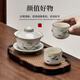 Gaiwan tea set three-piece set Ru kiln Fu Bamboo Sancai tea bowl single home reception tea set Huang Ru/Gaiwan (Fu Bamboo) rich style 130ml