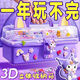 Cream Glue Goo Card Set Deluxe Edition Girls and Children’s Account Stickers Goo Card Three-Layer Turn Box Toy Storage Box Cream Glue 698 Pieces Purple-Three-Layer Turn Box