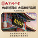 Nanjing Tongrentang Break Wall Ganoderma Lucidum Spore Powder pour les aînés et les personnes d'âge moyen pour récupérer et améliorer l'immunité après la chirurgie 5 boîtes 2G 20 sacs *