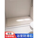咏幻高品质浴室防滑石板浴室防滑石卫生间大理石拉槽板淋浴房地板石淋 JT12608 600X1200 其它