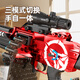 Xinsite (XST) soft bullet gun toy electric burst M249 big boro Gatlin boy hand-made fully automatic birthday gift