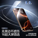 Flash Magic [New Flash Magic Box] für iPhone 16 Promax Tempered Film Apple 15pro Handy Film No Black Edge 14plus Dust-Free Cell 13 HD-Schutzfilm [2 Stücke] Ein Cover ein zweiter Beitrag * No Black Edge No Blocking Screen iPhone 15 Promax