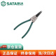 SATA German shaft straight-mouth circlip pliers retaining ring pliers straight-mouth external circlip pliers tool 9 72013