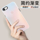 Brutal trail suitable for Apple 16e mobile phone case iPhone 16e protective case silicone soft edge simple translucent all-inclusive anti-fall laser gradient high-end matte hard case